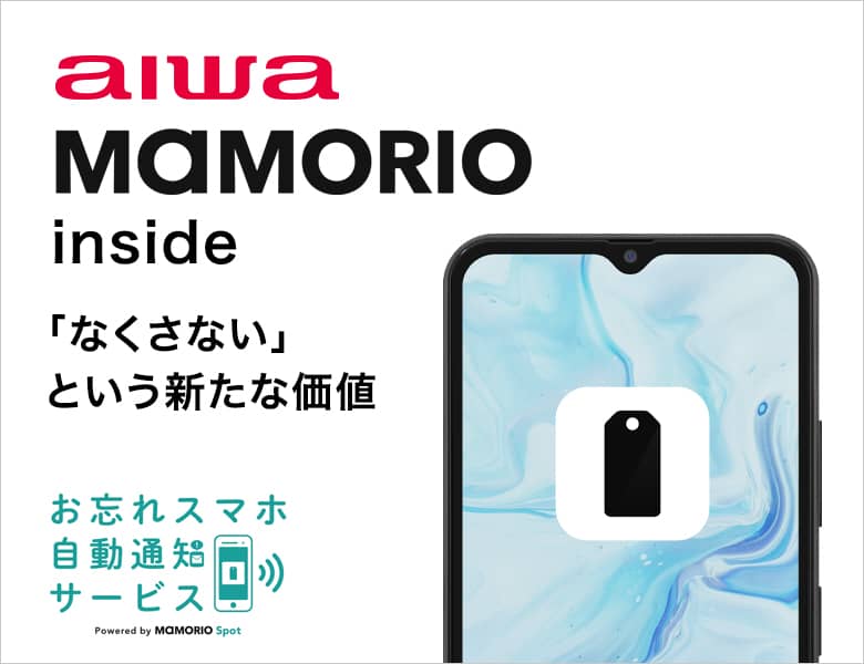 aiwaデジタル 製品情報 aiwa phone B-2